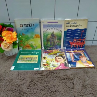 ชายป่าp1732พระจันทร์p1733ขอบฟ้าp1734ดอกป่าp1735คาวีp1736ภาพปริศนาp1737