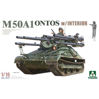 พลาสติก โมเดล ประกอบ TAKOM สเกล 1/16 M50A1 ONTOS w/INTERIOR (1019)