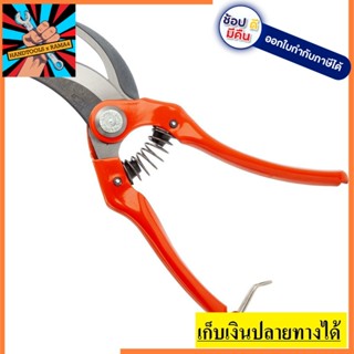 P126-19-F กรรไกรแต่งกิ่ง 19 ซม. ตัดกิ่งไม้สูงสุดขนาด 15 มม. BAHCO สินค้าเเท้รับประกันจากผู้เเทนจำหน่าย