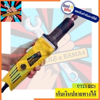 STEL861  เครื่องเจียร์คอตรง 500 วัตต์  STANLEY สินค้าเเท้รับประกัน 1 ปี