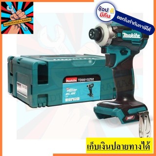 TD001GZ02 ไขควงกระแทกไร้สาย  MAKITA สินค้าเเท้รับประกันจากผู้เเทนจำหน่าย