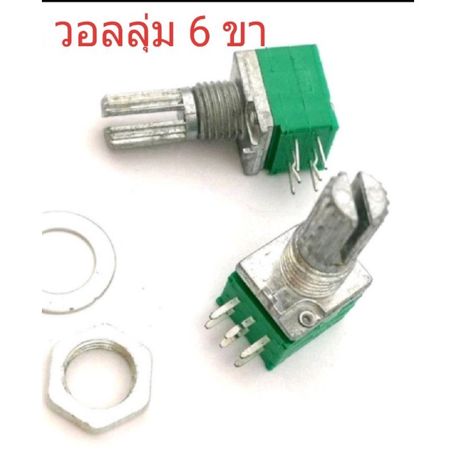 วอลลุ่ม 6 ขา ปรับค่าได้ 10 K 20 K 50 K 100 K 500 K