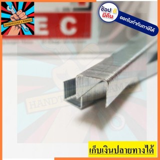 BEC  ลูกแม็กขาคู่ ลูกยิงแม็ก 4มิล  ตั่งเเต่เบอร์ 406-422   สินค้าคุณภาพ