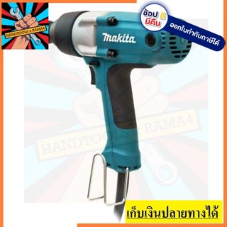 TW0200 บล๊อกไฟฟ้า1/2"  MAKITA  สินค้าเเท้รับประกันนจากผู้เเทนจำหน่าย