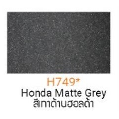 Bbcarbons สีก่อนชุบ เบอร์H749(แทน PYLAC Y28)