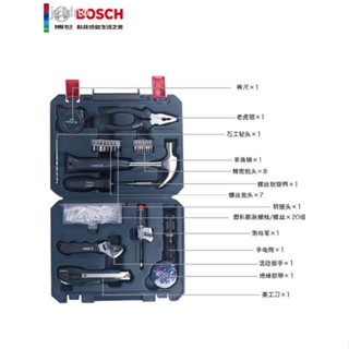 ☌✻ชุดกล่องเครื่องมือฮาร์ดแวร์มัลติฟังก์ชั่นในครัวเรือนของบ๊อช BOSCH 12 ชิ้น/66 ชิ้น/108 ชิ้นไขควงคีมลวด