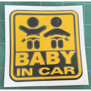 สติ๊กเกอร์ติดรถยนต์ BABY IN CAR