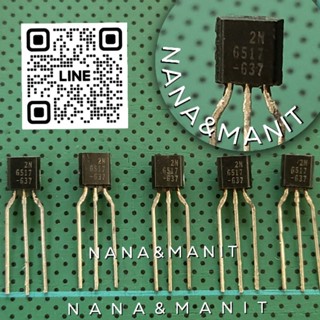 2N6517 TO-92 500mA 350V (งานแท้) แพ็คละ5ตัว