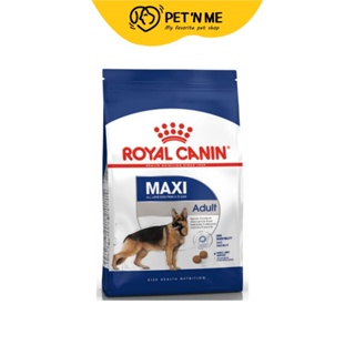 Royal Canin โรยัล คานิน อาหารสุนัขแบบเม็ด สำหรับสุนัขโตสายพันธุ์ใหญ่ 15 kg