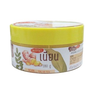 ผงขัดผิวเนียน 180g. จากโรงพยาบาลยันฮี