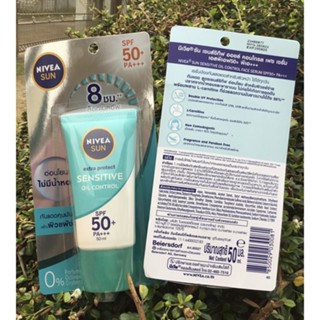 Nivea sun extra protect SENSITIVE oil control FACE serum SPF50+PA+++ 50 มล.