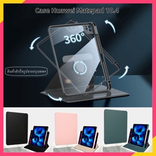 【พร้อมส่ง】เคส huawei matepad 10.4 เคส กันกระแทก เคส huawei matepad se case huawei matepad 10.4 case matepad SE 10.4 case