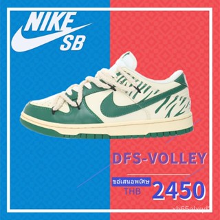 Nike SB Dunk Low "Green/Beige" Dunk Series Low Top Sports รองเท้าสเก็ต "เชือกลายม้าลายเขียวขาว"