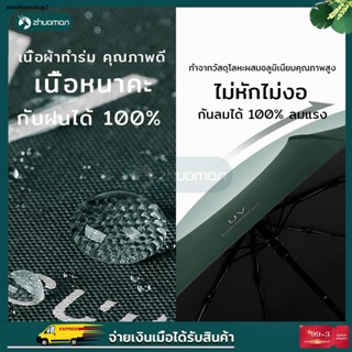 จัดส่งที่รวดเร็ว✕♞sheetlassshop3ร่มกันฝน ร่มพับ ร่ม ร่มกันแดด uv ร่มพับได้ ร่มกันฝน EVA กันแดด กันฝน กันแสง รุ่น วัสดุแข