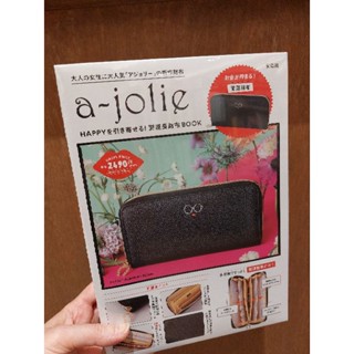 กระเป๋าสตางค์ a Jolie รุ่นใหม่พร้อมส่ง ส่วนลดค่าส่ง 10 บาท