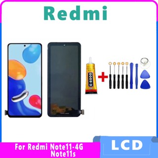 หน้าจอ Redmi Note11-4G /Note11s แถมชุดไขควงกับกาวติดหน้าจอ