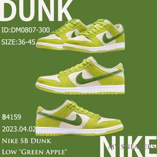 Nike SB Dunk Low "Green Apple"M0807-300 authentic casual shoes sneakers running shoes