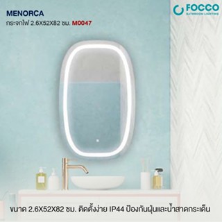 MENORCA LED MIRROR 2.6x52x82 CM. M0047 Shower Valve Toilet Bathroom Accessories Set Faucet Minimal