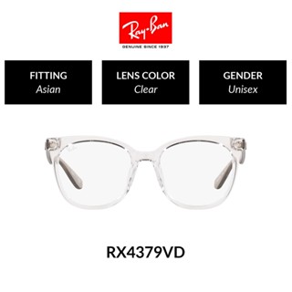 RAY-BAN VISTA - RX4379VD 8169