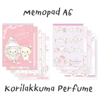 Memopad สมุดฉีกน่ารัก ขนาด A6 Korilakkuma Perfume