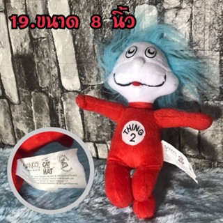 Dr.Seuss Classic Anime Cartoon Plush Toy Doll  High Quality Childrens Dolls