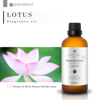 PARFUMSCENT หัวน้ำหอม Lotus Fragrance Oil FOC507081