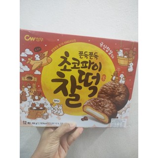 Cw Pie Rice Cake Cookie ขนมพายสอดไส้ต๊อกป๊อกกิ เคลือบช็อคโกแลต 258 กรัม