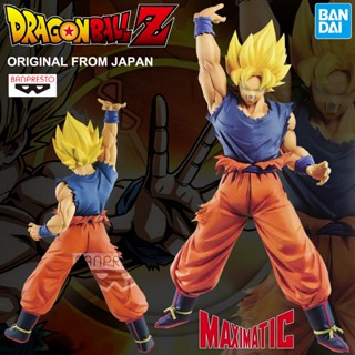 งานแท้ Bandai Banpresto Dragon Ball Z ดราก้อนบอล แซด Maximatic Super Saiyan ซูเปอร์ ไซย่า Son Goku IV ซง โกคู โงกุน