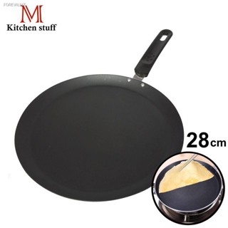 พร้อมสต็อก M KITCHEN CP28 กระทะเครป กระทะ กระทะทำเครป ทำพิซซ่า ขนาด 28 ซม (A4)