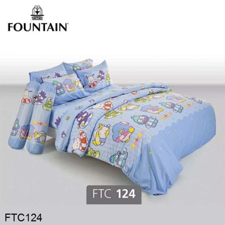 Fountain (ครบเซ็ต) ผ้าปูที่นอน+ผ้านวม 3.5ฟุต 5ฟุต 6ฟุต ฮาปิดันบุย Hapidanbui FTC124 #ฟาวเท่น เครื่องนอน ชุดผ้าปู