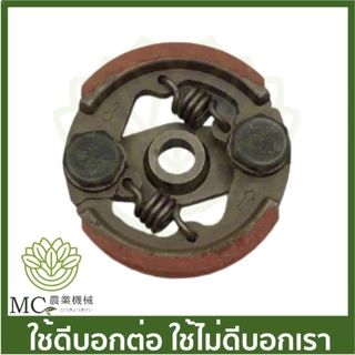 E40-98 อะไหล่ คลัช ผ้าแดง 2 สปริง เครื่องตัดหญ้า RBC/NB 411 ครัช คลัท คลัทช์ ครัทช์