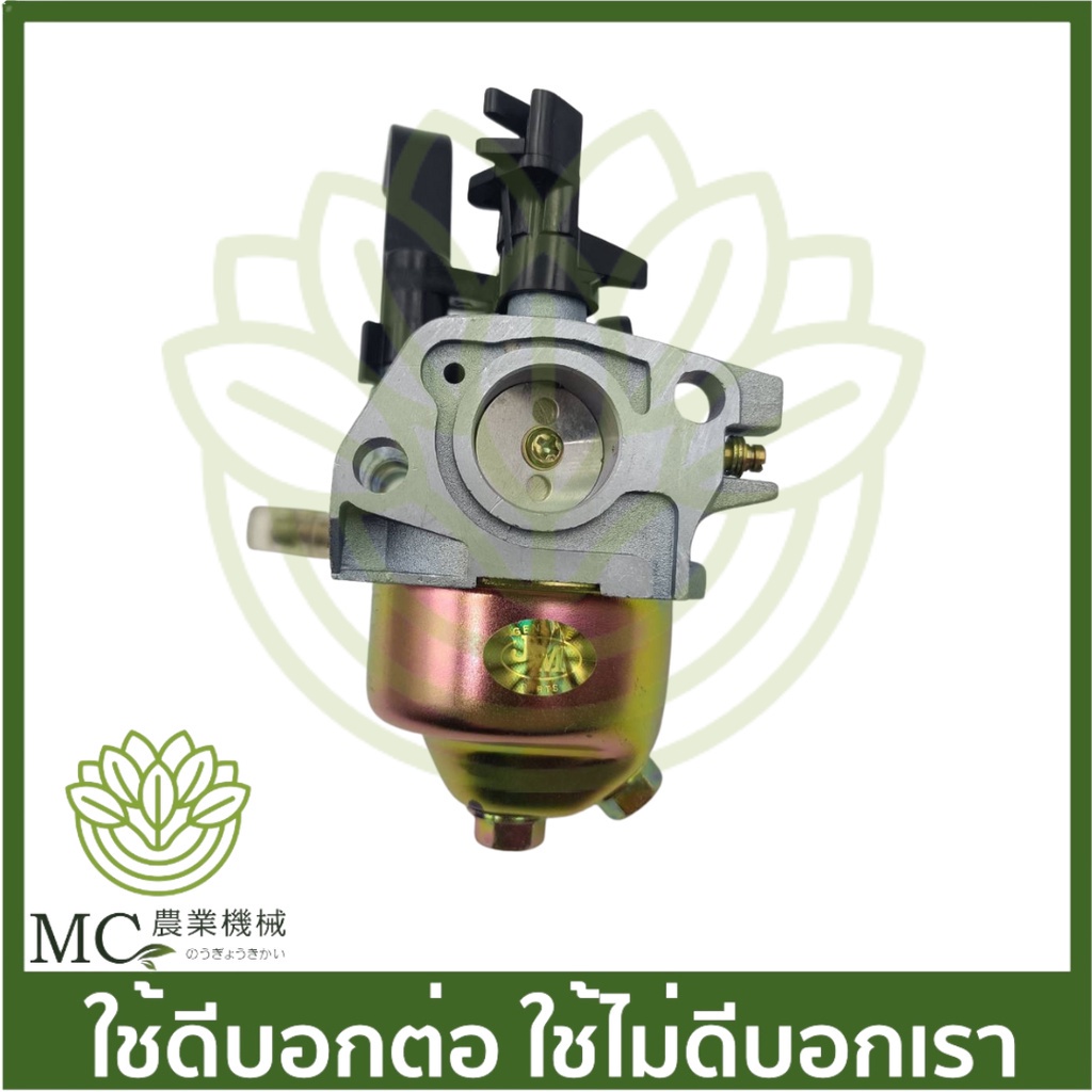 O-230 คาร์บูเรเตอร์ปั่นไฟ 25 / 168F 2-2.5 KW เครื่องปั่นไฟ