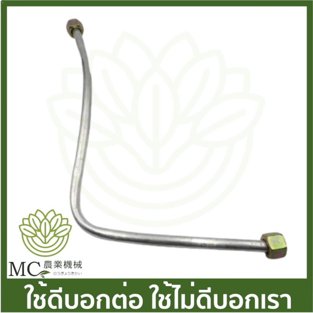PLM-01 ท่อลมลงถัง ปั๊มลม ขนาด 25 ลิตร 50 ลิตร ปั๊มลม  ปั๊มลมโรตรี่
