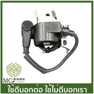 MS38-10 คอยล์ไฟ MS381 เครื่องเลื่อยไม้ เลื่อยยนต์