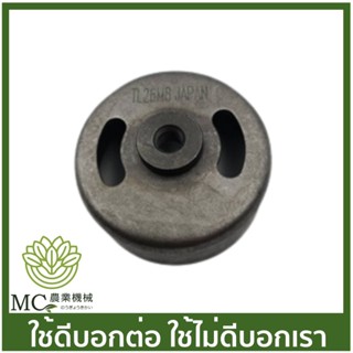 BC-182 ถ้วยครัช TL26 8MM. เทา-ดำ JP ครื่องตัดหญ้า