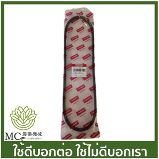 TF-05  สายพาน TF105-115 เบอร์ 40 แท้  รถไถเดินตาม ยี่ห้อ ยันม่าร์