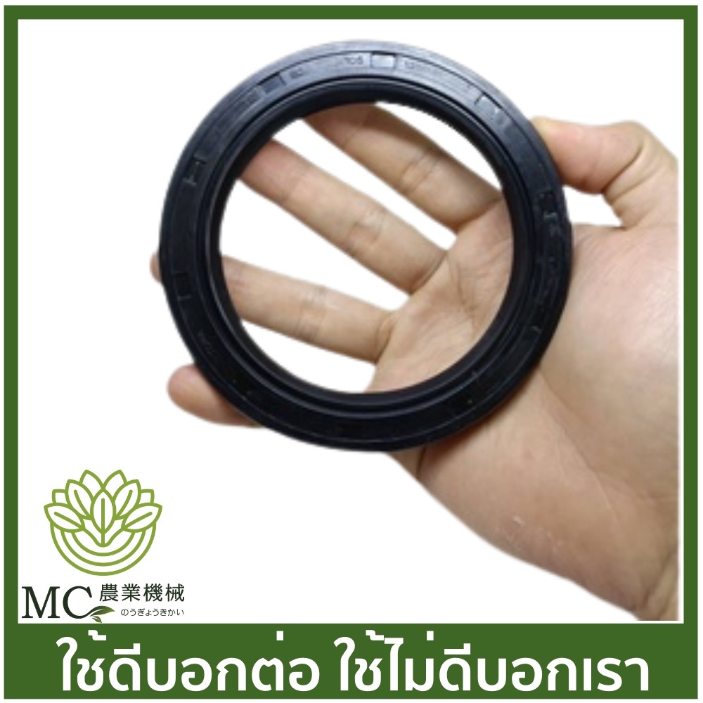 อะไหล่ ซีล ขนาด เบอร์ 80-100-10