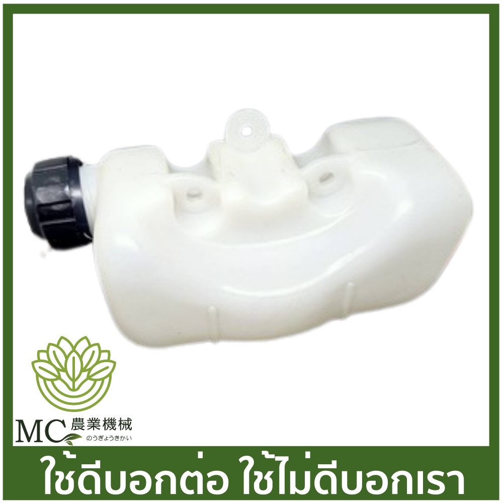 O-15 ถังน้ำมัน NB02 เครื่องตัดหญ้า