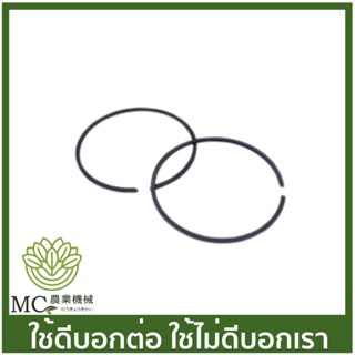 MS25-17 ชุดแหวนลูกสูบ MS250 เครื่องเลื่อยไม้ เลื่อยยนต์