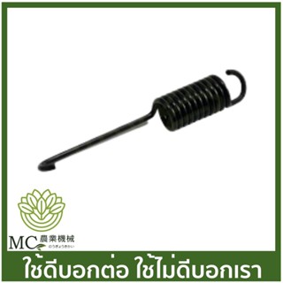 MS38-41 สปริงเบรค 381 เครื่องเลื่อยไม้ เลื่อยยนต์