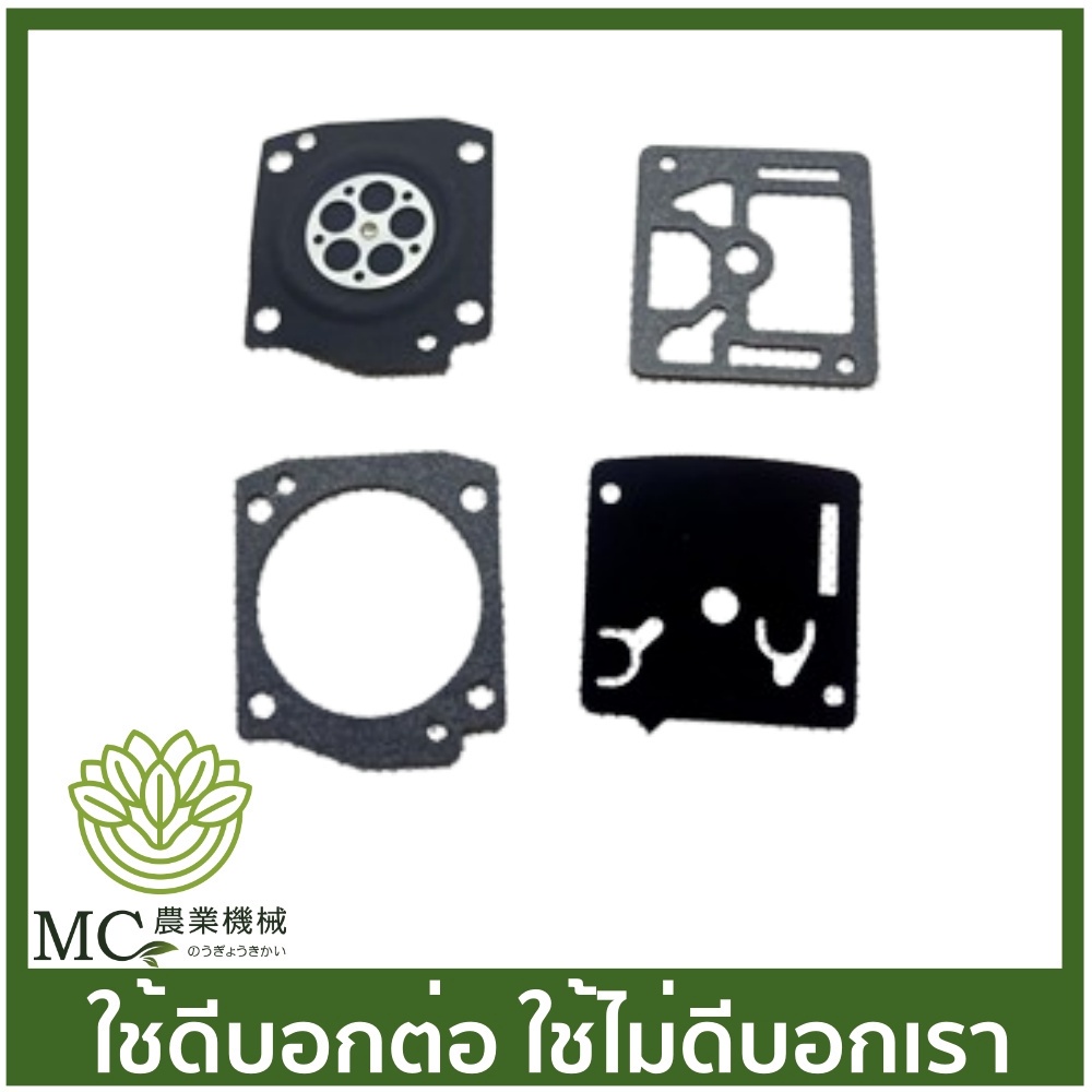 MS38-63-A  ZAMA ชุดซ่อมผ้าปั๊ม 381 เครื่องเลื่อยไม้ เลื่อยยนต์