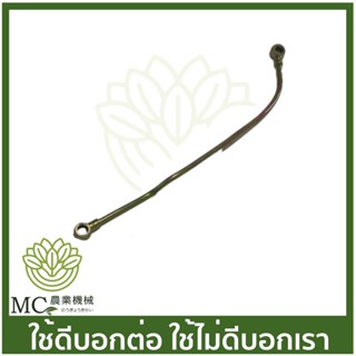 C70-94 แป๊ปน้ำมันเครื่อง MS070 เครื่องเลื่อยไม้ เลื่อยยนต์