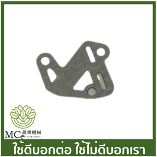 MS38-66 ประเก็นปั้มน้ำมัน 381 เครื่องเลื่อยไม้ เลื่อยยนต์