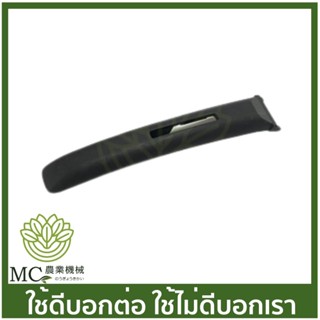 MS38-36 ฝาแฮนด์ 381 เครื่องเลื่อยไม้ เลื่อยยนต์