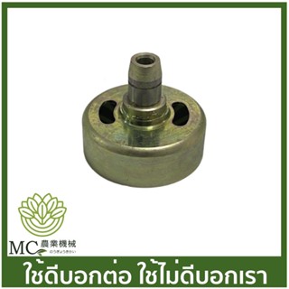 BC-124 ถ้วยครัช รุ่น 7 ฟัน 260 เครื่องตัดหญ้า