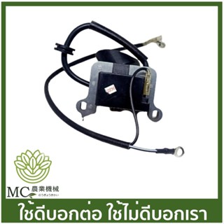 DC57-03 คอยล์ไฟ DC57 เครื่องเจาะดิน เครื่องขุดดิน