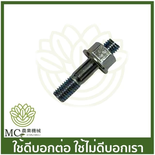 C52-40 คละสี สกรู น็อตยึดบาร์ น๊อต น็อต ใช้กับเครื่องเลื่อยไม้ Yd3800 5200 1700