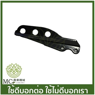 BC-45-S อะไหล่ หางล็อคก้าน ที่คล้องสายสะพาย เครื่องตัดหญ้า 411 328 260 T200