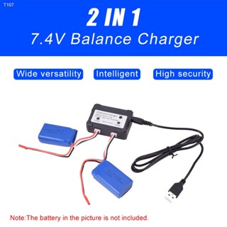 2IN1 7.4V 2S 600 mA Lipo Battery Balance Charger For Wltoys  Syma X8C MJX X600 X101 Plug Input DC 5V 1-2A RC Toys Batter