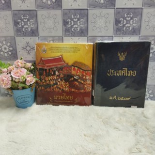มวยไทยp5063 ประเทศไทยp5064